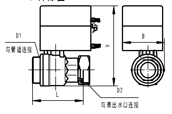 捕获2.PNG